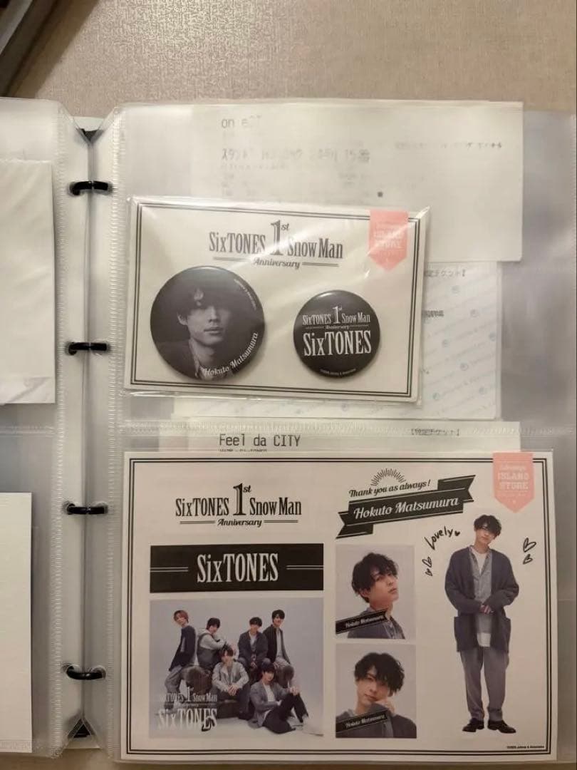 a*a様 松村北斗　まとめ売り