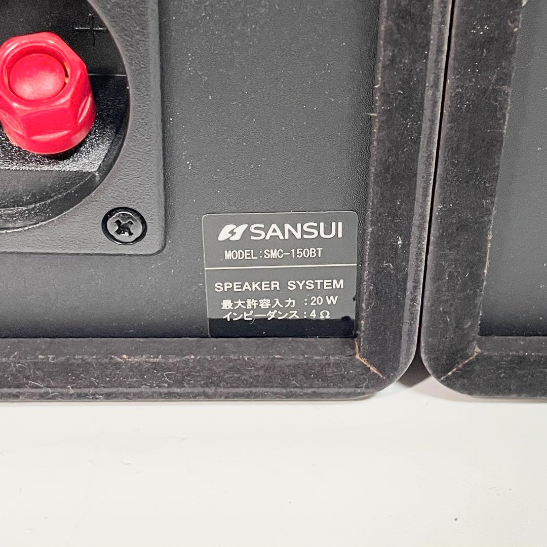 【美品】SANSUI ミニコンポ　2スピーカー　SMC-150BT サンスイ