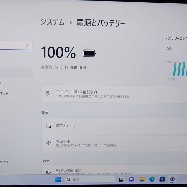 良好 DELL 14型 爆速 12世代i5 16GB 1TB 軽量薄型 51