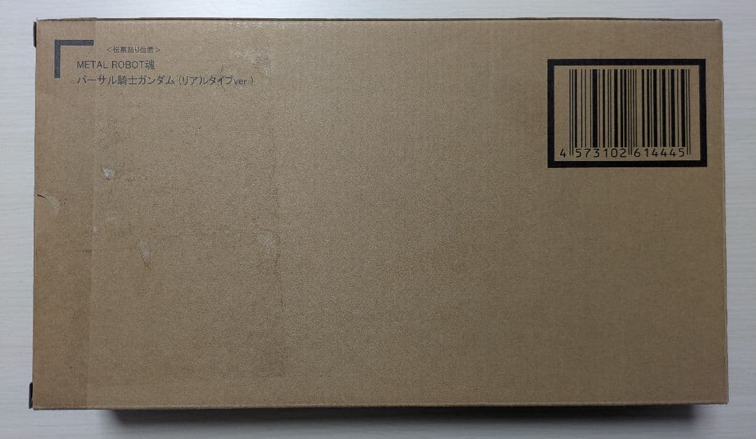 L ROBOT魂 バーサル騎士ガンダム SDガンダム外伝