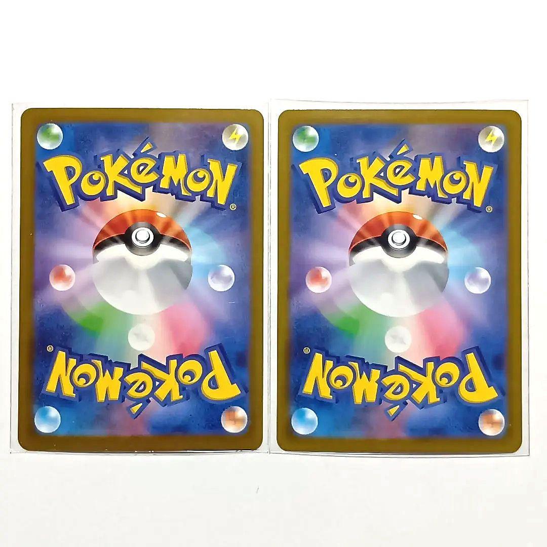 メガフラエッテ メガシビルドン MA SR AR ACE まとめ売り