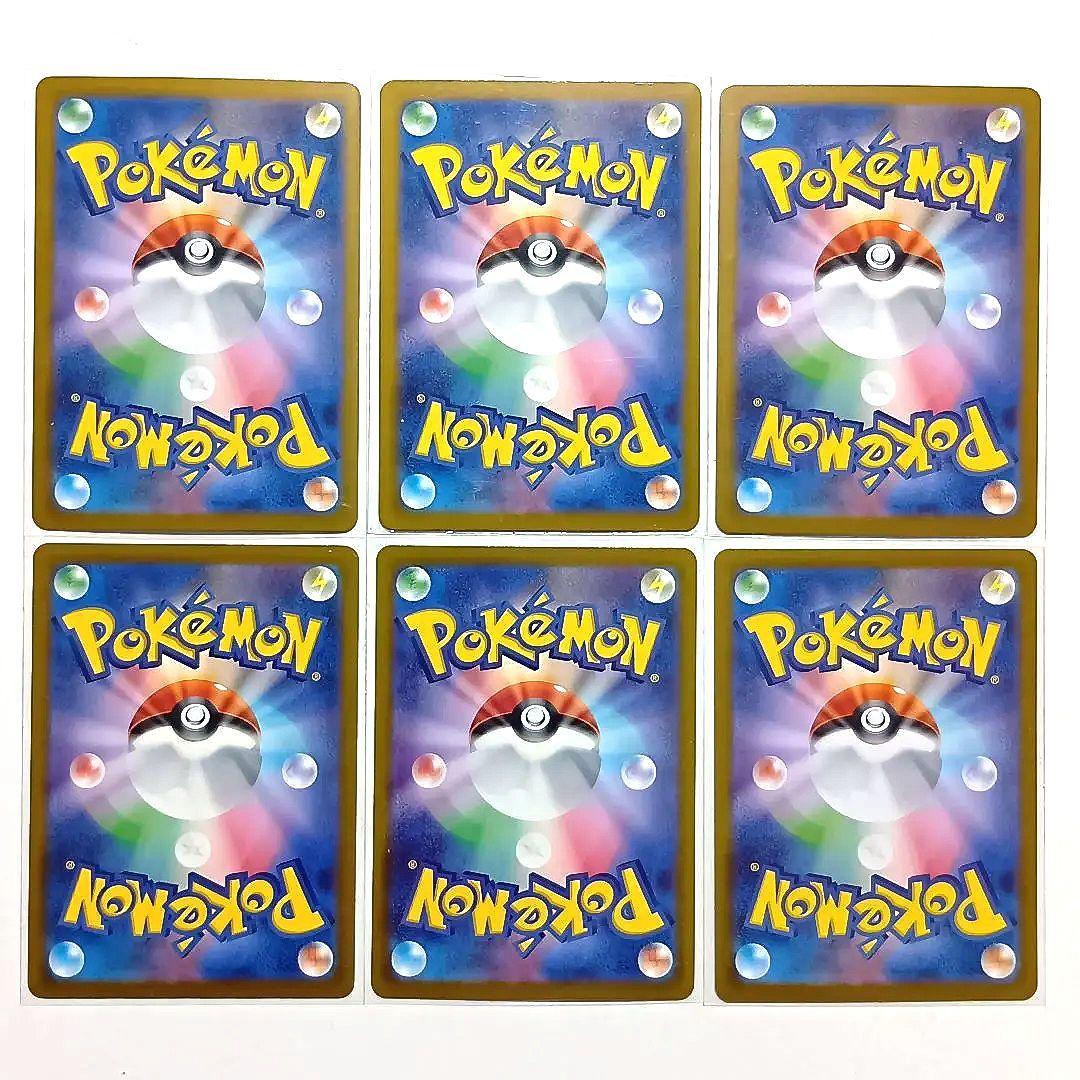 メガフラエッテ メガシビルドン MA SR AR ACE まとめ売り