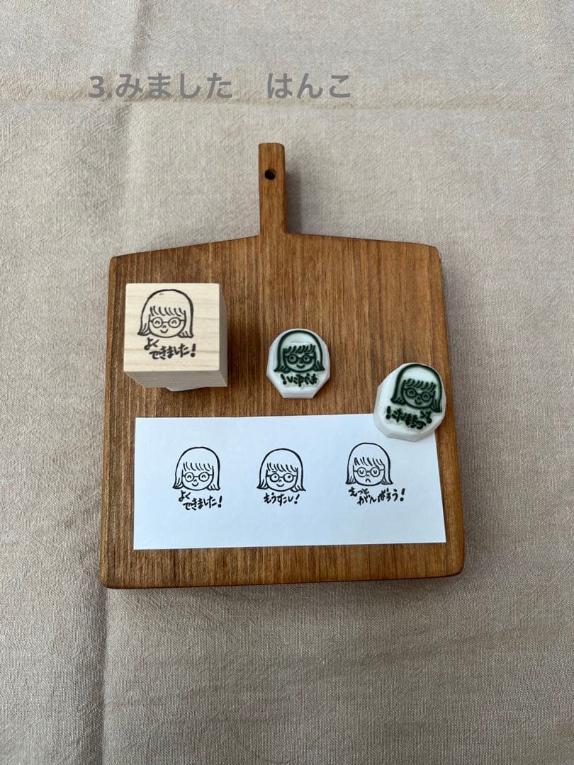 【オーダー再開】消しゴムはんこ　オーダーページ