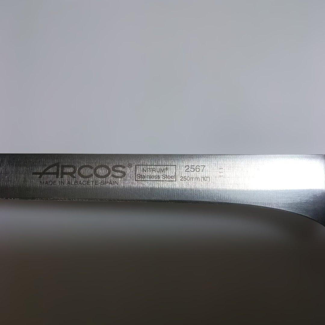 生ハム　フィレティング　250mm　スペイン　ステンレス