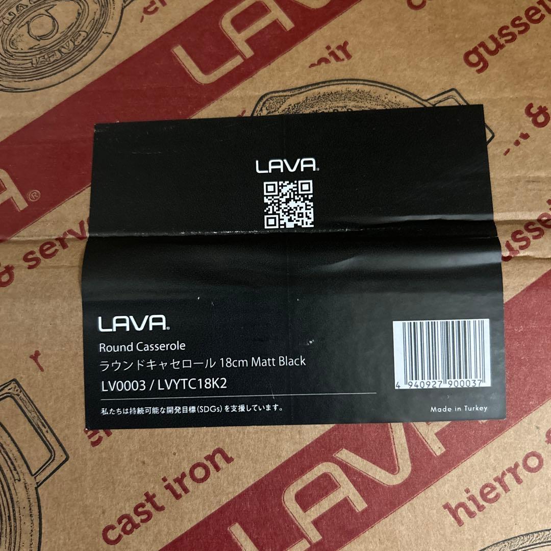 新品！LAVA ラウンドキャセロール 18cm マットブラック