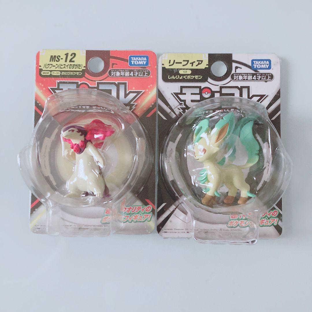 ポケモン モンコレ サルノリ ルガルガン リーフィア エンペルト ポニータ