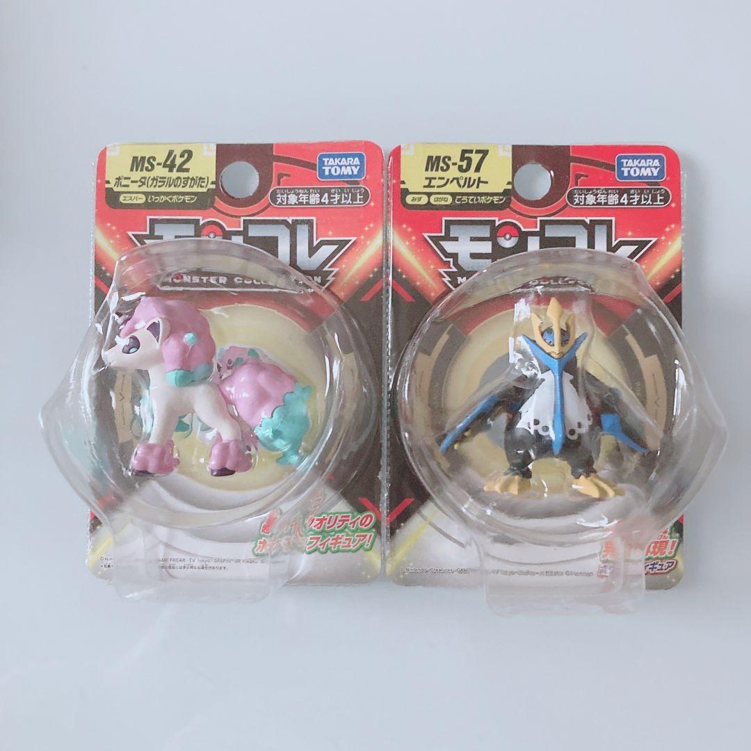 ポケモン モンコレ サルノリ ルガルガン リーフィア エンペルト ポニータ