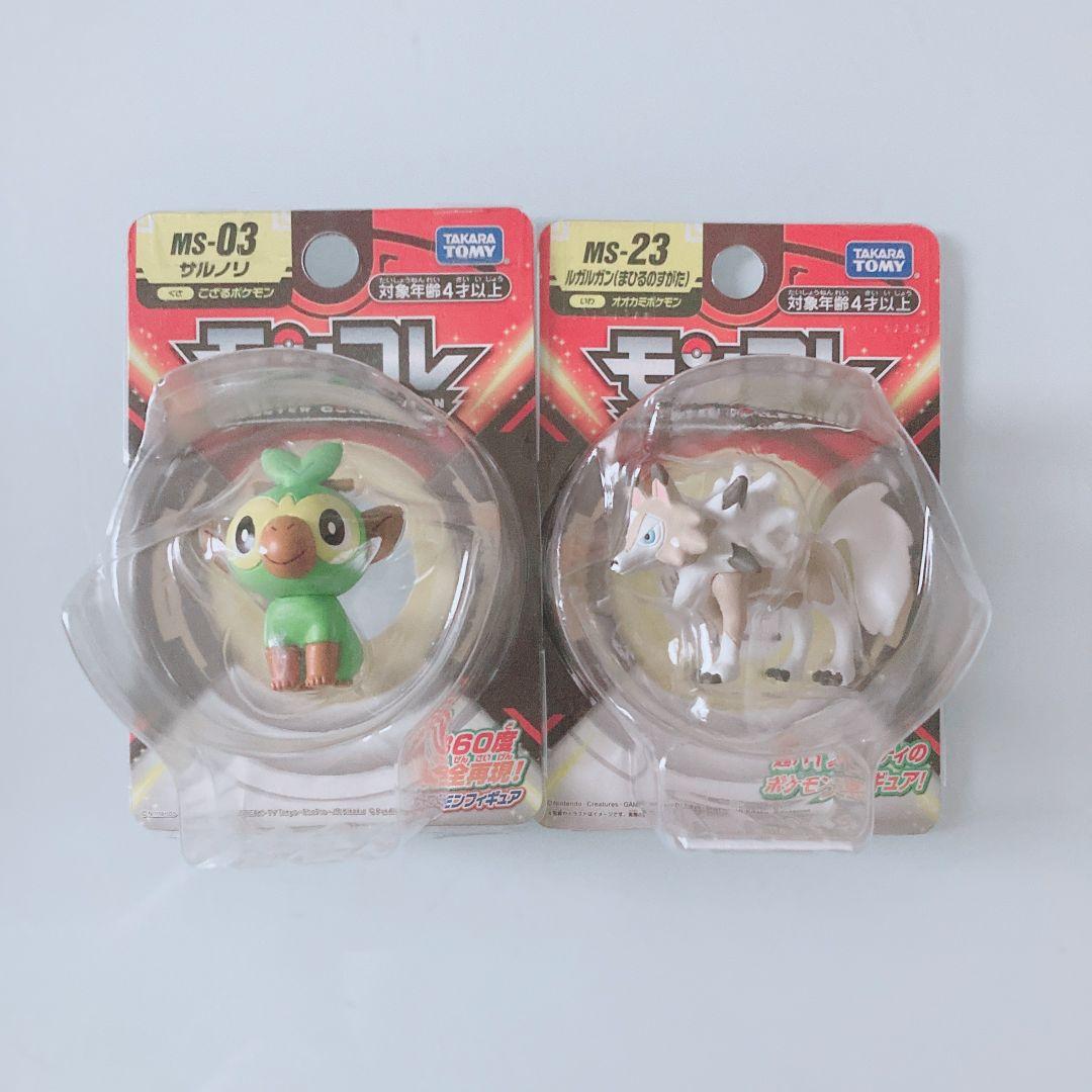ポケモン モンコレ サルノリ ルガルガン リーフィア エンペルト ポニータ