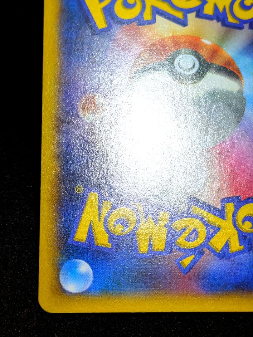 フラダリ SR XY2 ワイルドブレイズ 085/080 ポケカ 限定 1ED