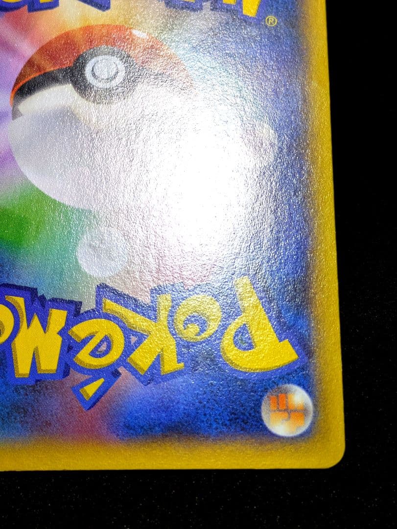 フラダリ SR XY2 ワイルドブレイズ 085/080 ポケカ 限定 1ED