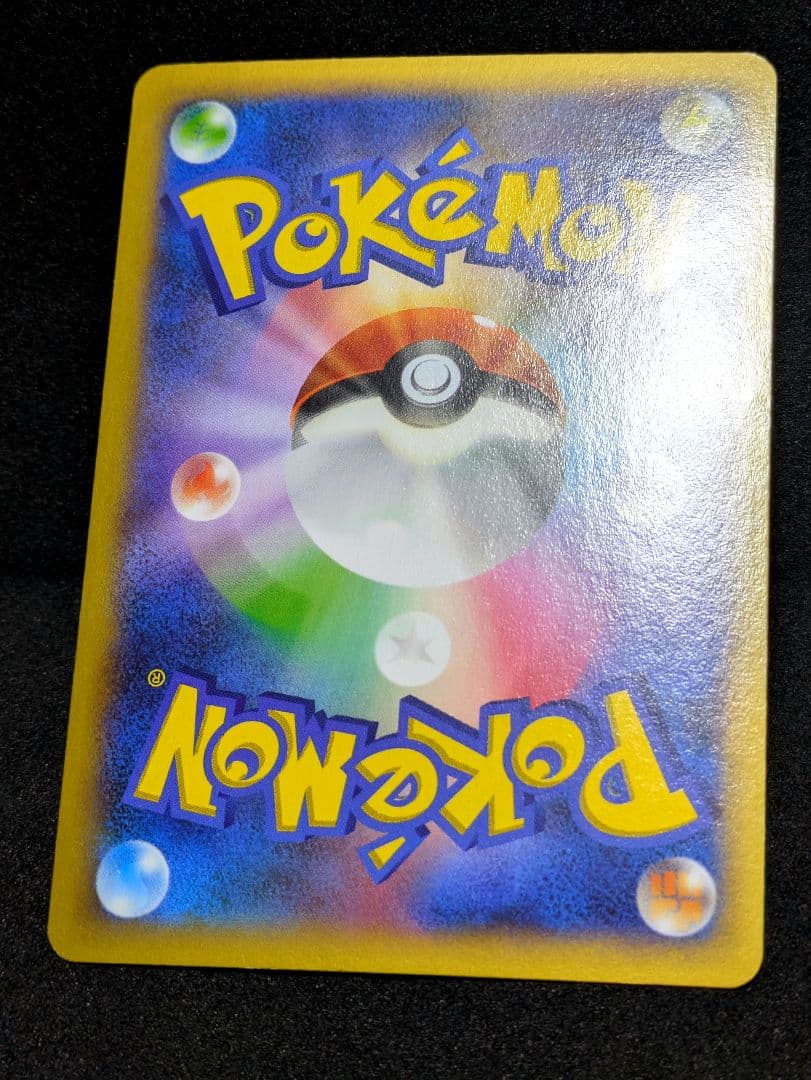 フラダリ SR XY2 ワイルドブレイズ 085/080 ポケカ 限定 1ED