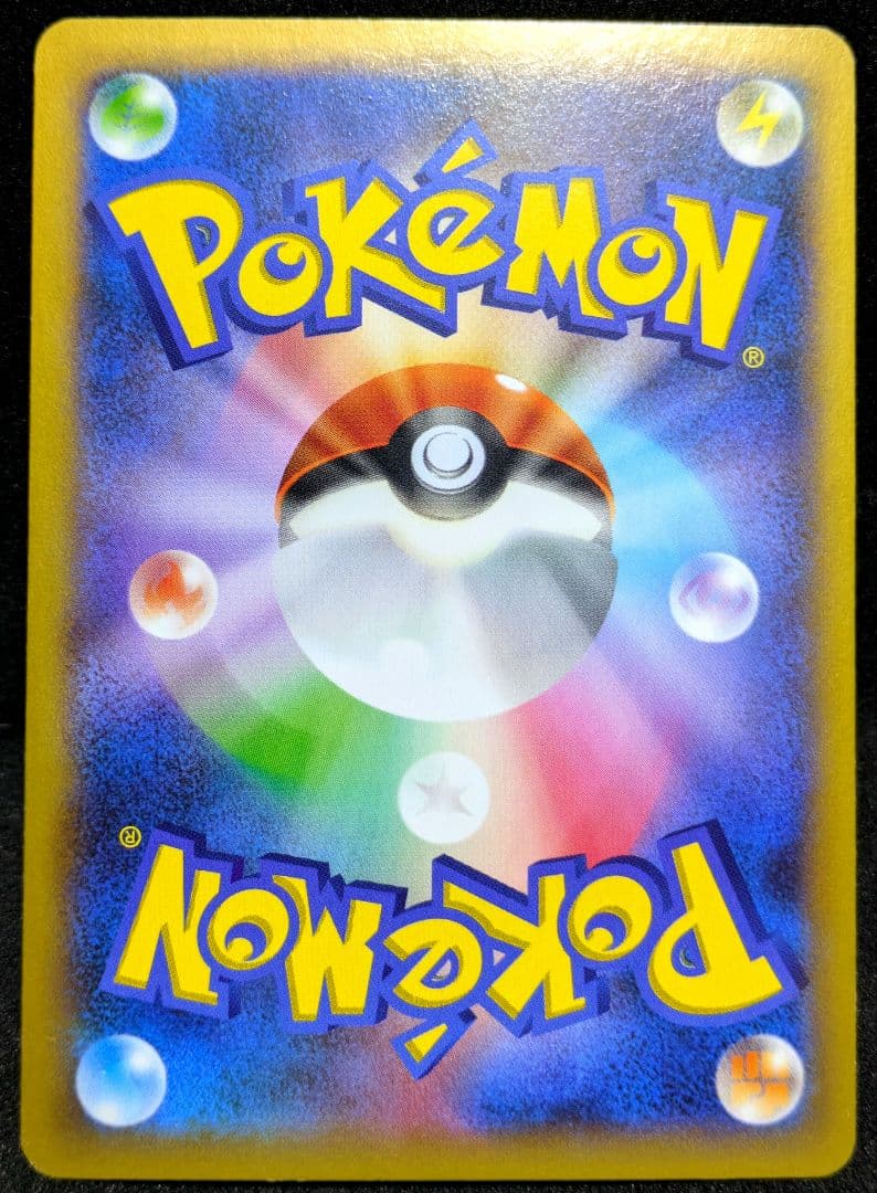 フラダリ SR XY2 ワイルドブレイズ 085/080 ポケカ 限定 1ED