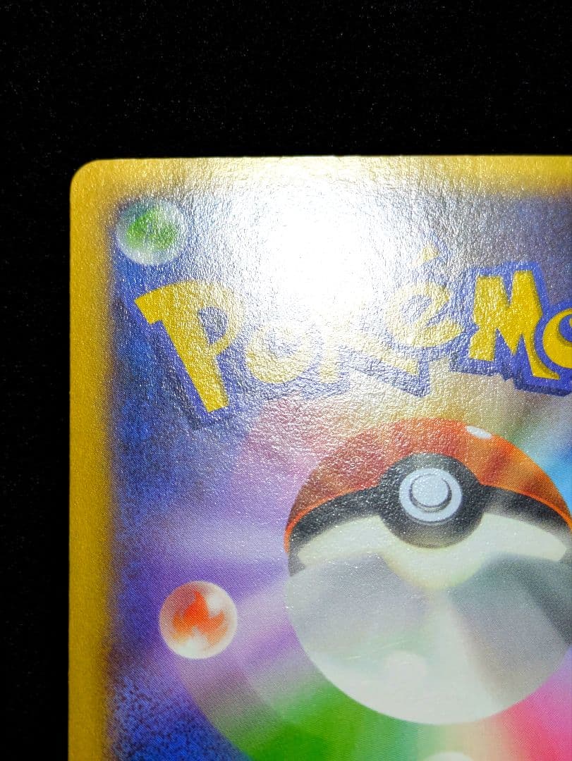 フラダリ SR XY2 ワイルドブレイズ 085/080 ポケカ 限定 1ED