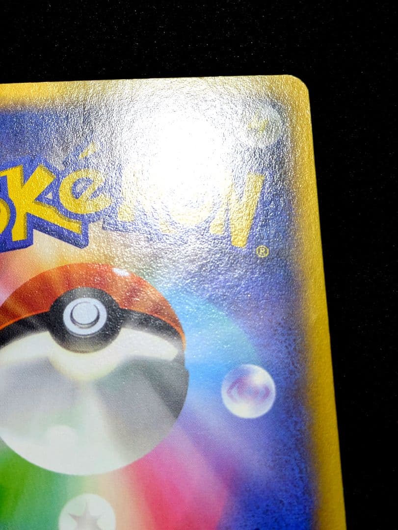 フラダリ SR XY2 ワイルドブレイズ 085/080 ポケカ 限定 1ED