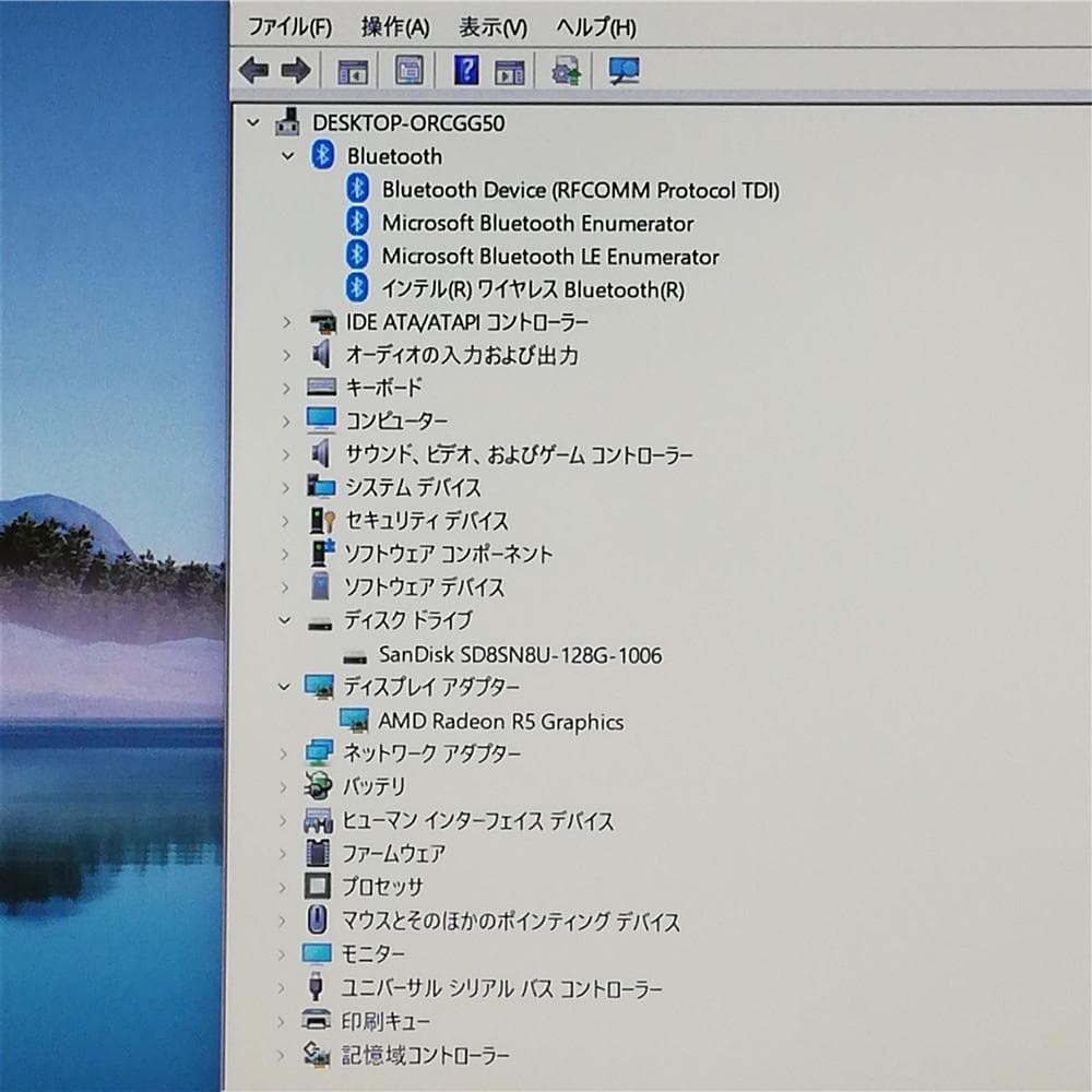 激安中古 HP mt43 AMDPRO A8-9 8GB 高速SSD Win11