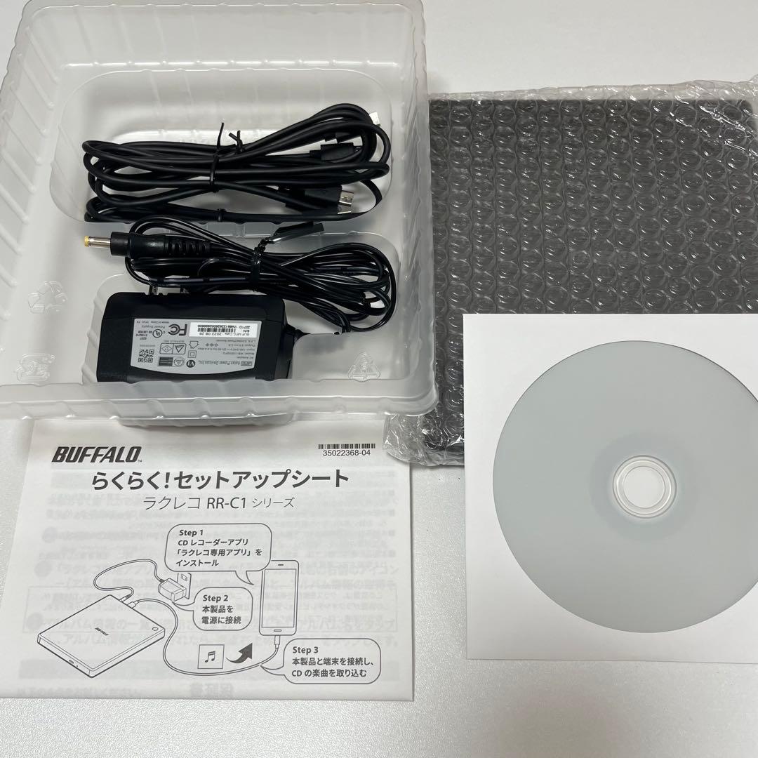 BUFFALO ラクレコ RR-C1-BK/N 有線 付属品完備