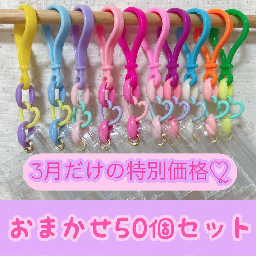 とちほん様 リクエスト 2点 まとめ商品