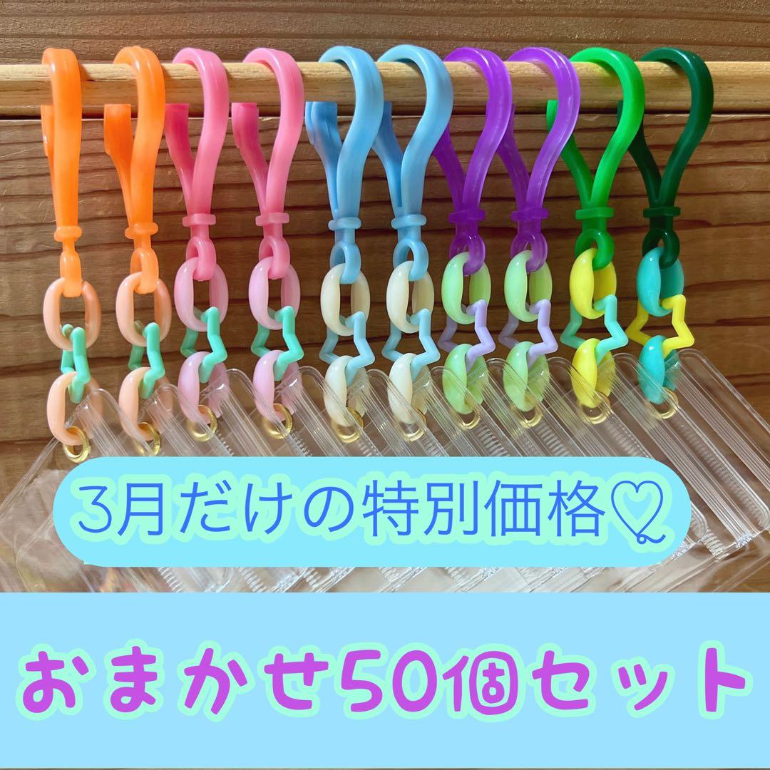 とちほん様 リクエスト 2点 まとめ商品