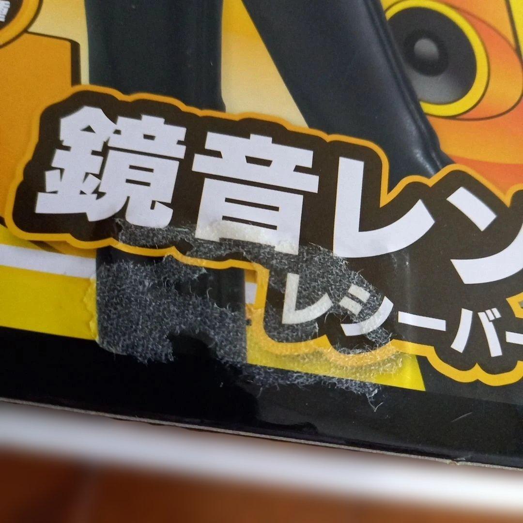 鏡音リン・レン　フィギュア　リモコン