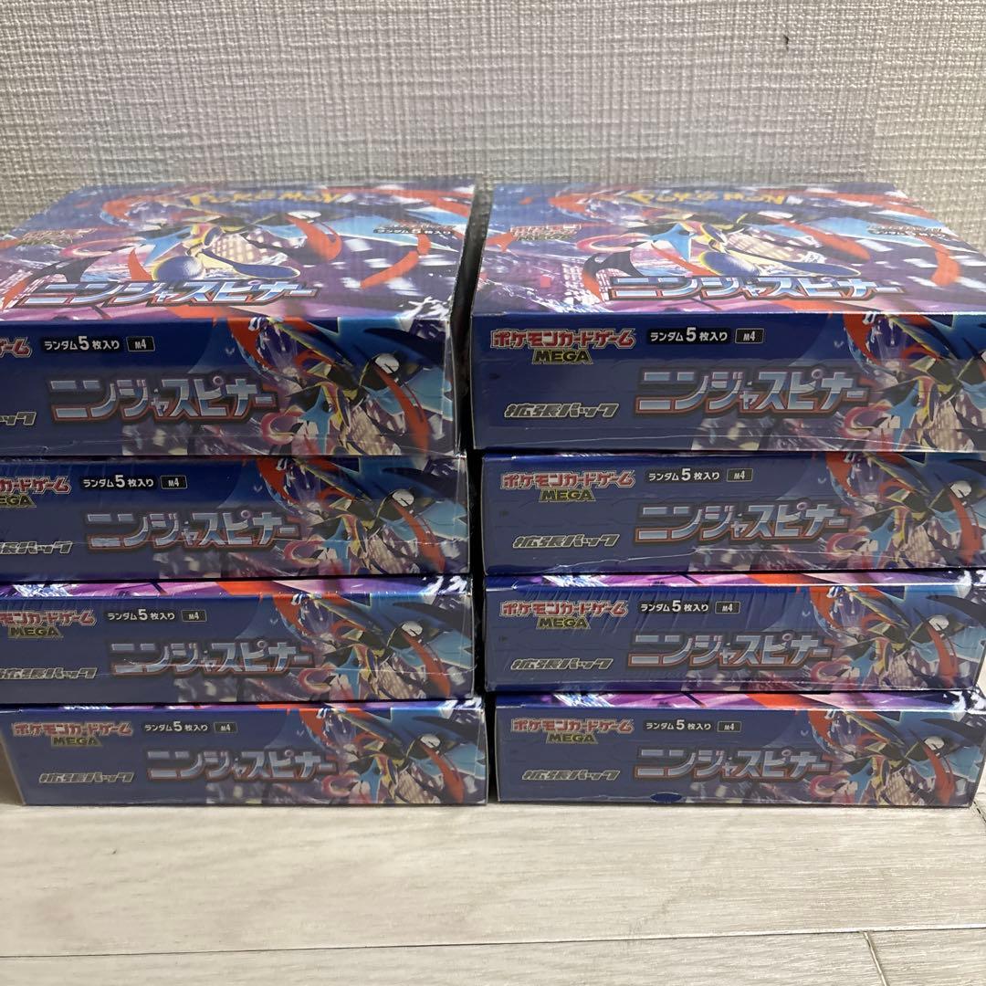 ポケモンカードゲーム ニンジャスピナー シュリンク付き8BOX
