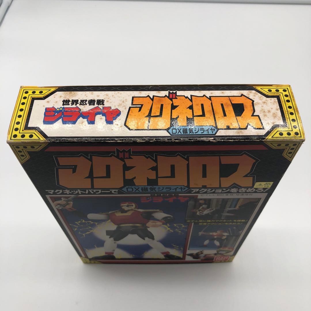 【レア】 バンダイ 世界忍者戦ジライヤ DX磁気ジライヤ マグネクロス