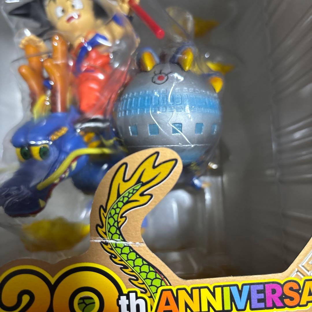 ドラゴンボール 20周年 フジテレビ お台場冒険王 2005 限定 孫悟空