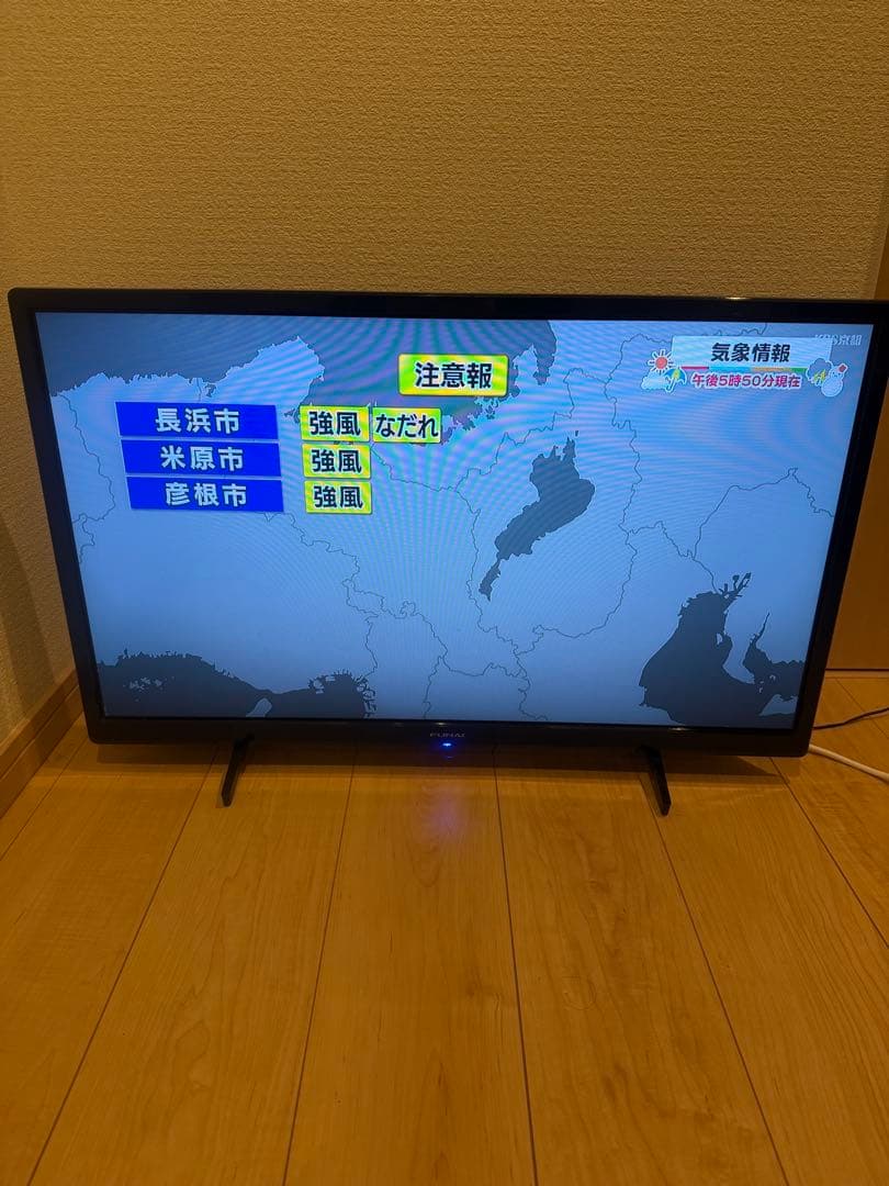 2021年製FUNAI液晶カラーテレビFL-32H1040