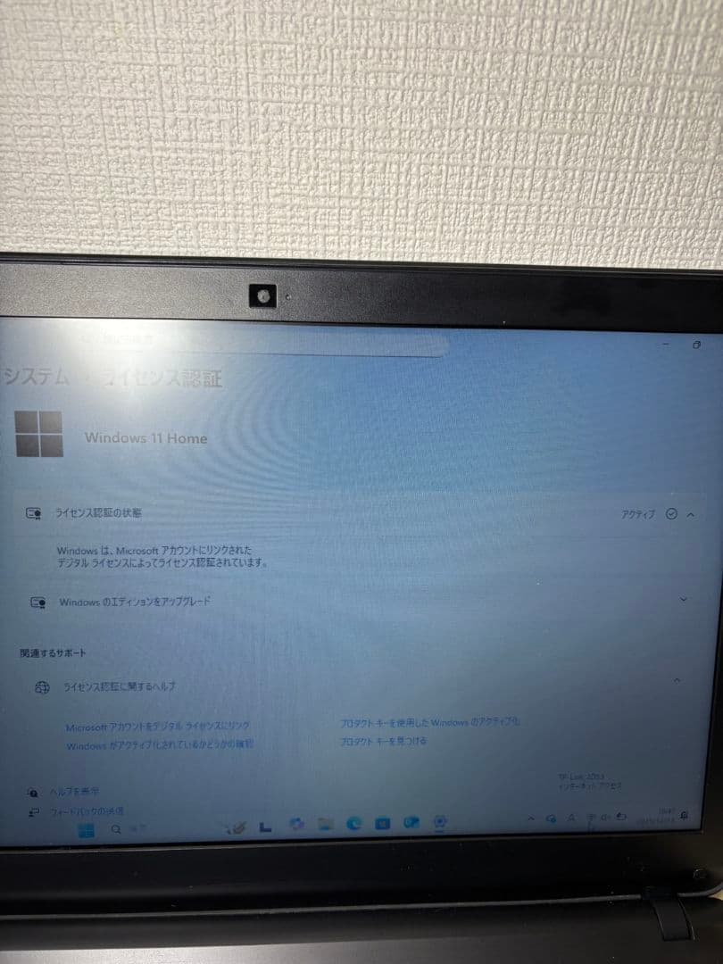 【ノートパソコン】第7世 Core i5 SSD ノートPC バッテリー◎