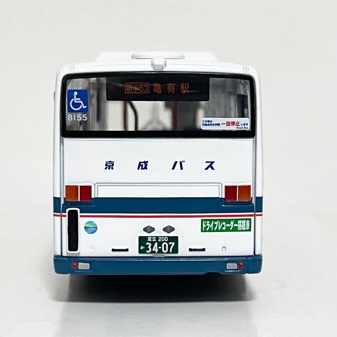 トミカリミテッドヴィンテージ ネオ LV-N139l いすゞエルガ 京成バス