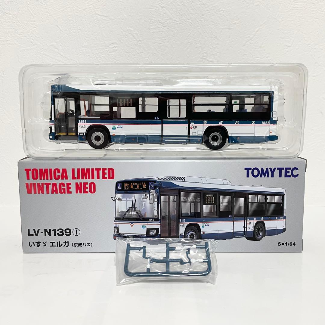 トミカリミテッドヴィンテージ ネオ LV-N139l いすゞエルガ 京成バス