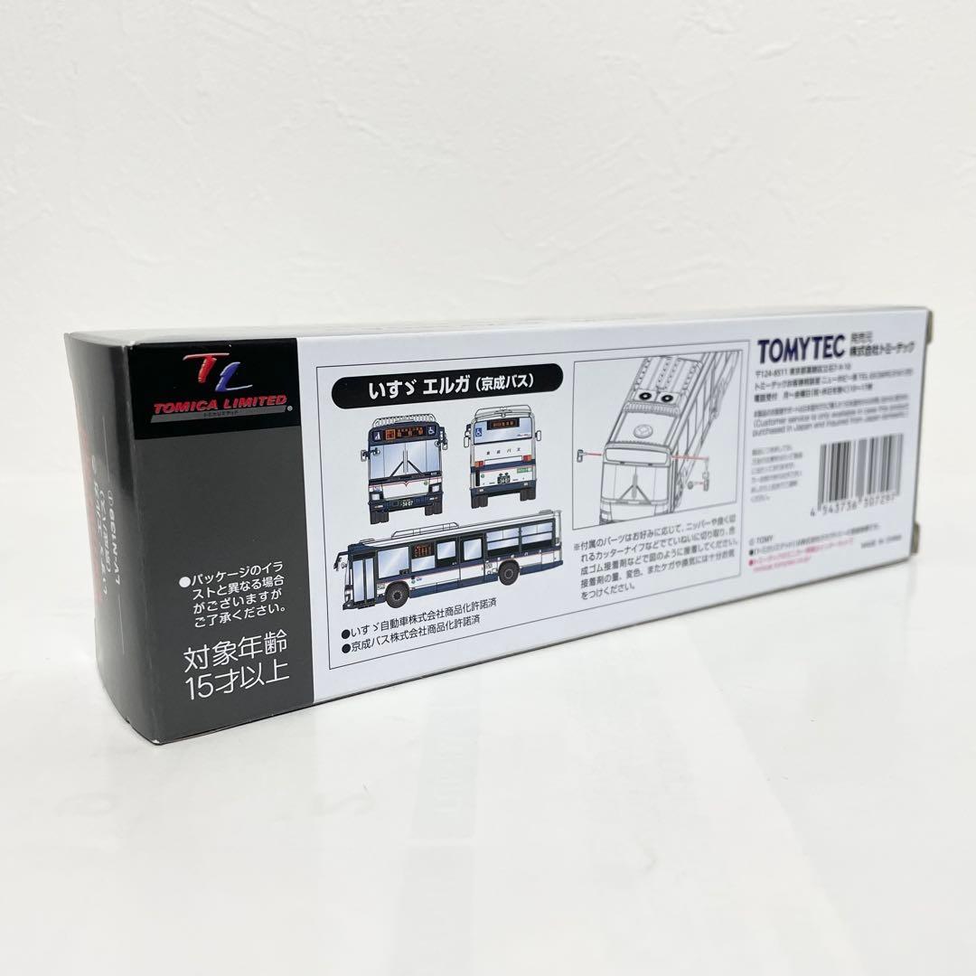 トミカリミテッドヴィンテージ ネオ LV-N139l いすゞエルガ 京成バス