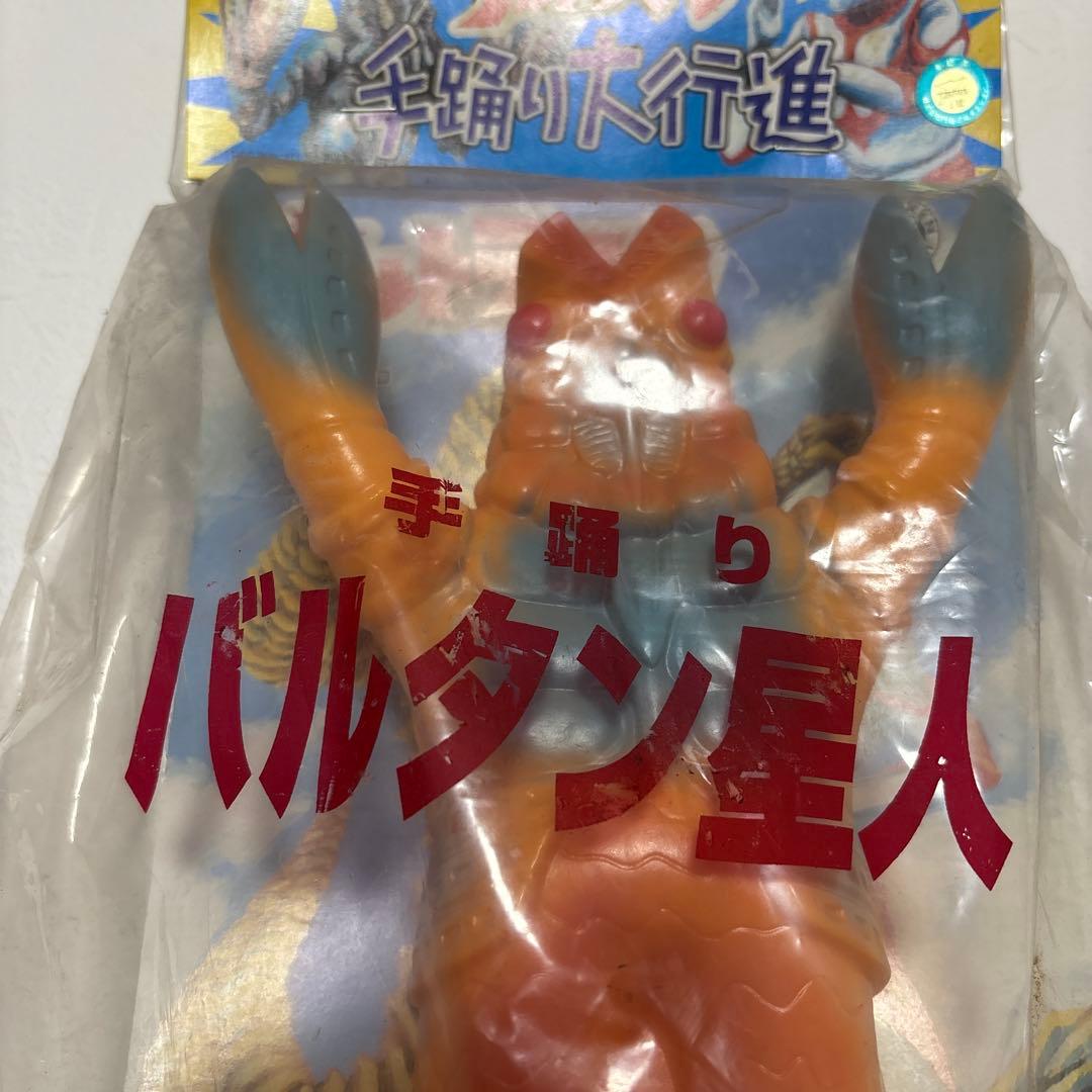 バルタン星人 フィギュア 未開封