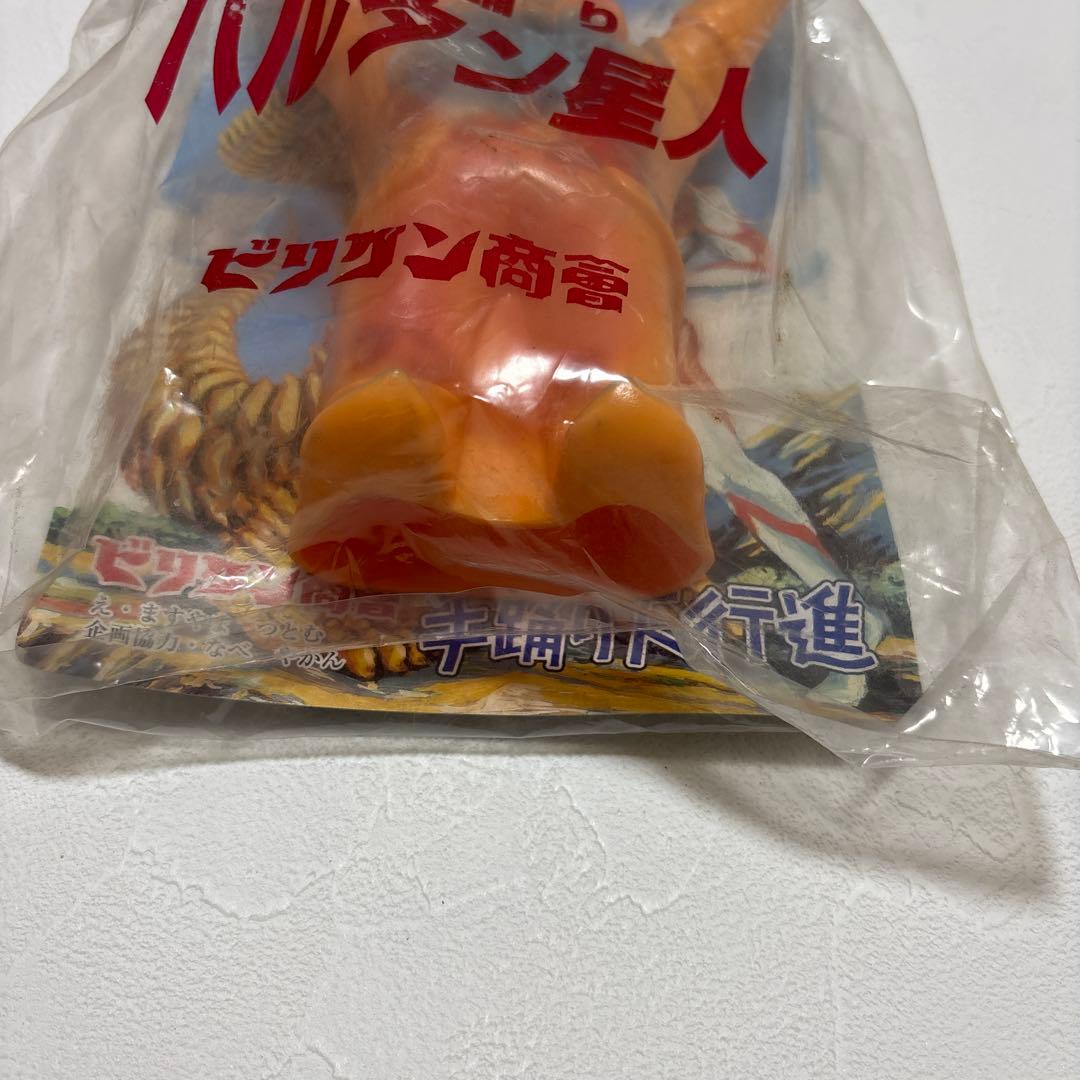 バルタン星人 フィギュア 未開封
