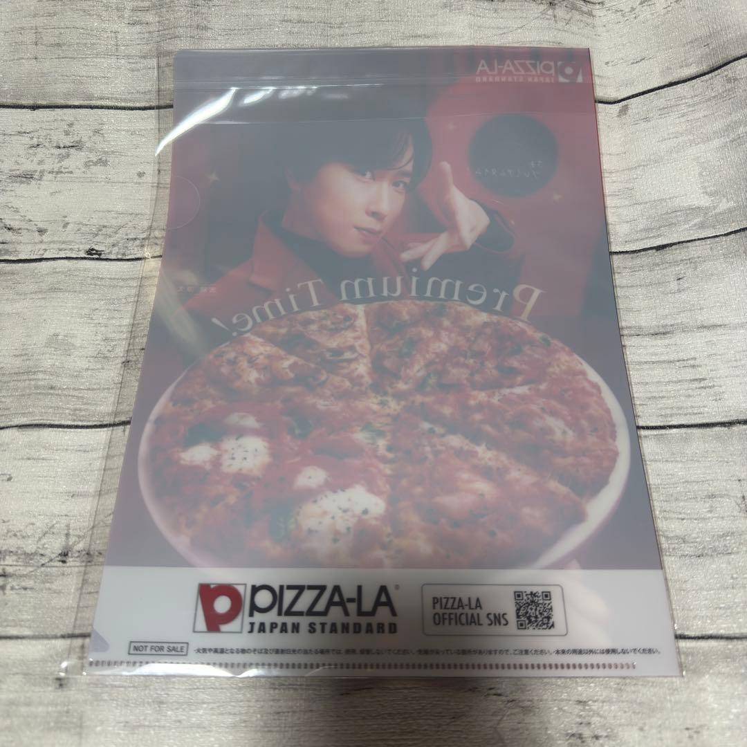 【非売品・未開封】ピザーラ 宮舘涼太 クリアファイル プレミアム賞