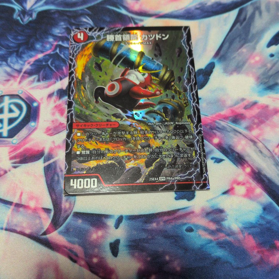 ダーバンデ バイク 4cテレポート超次元パーツ7枚