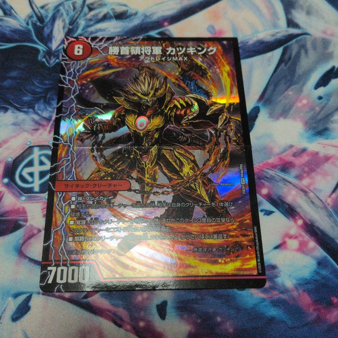 ダーバンデ バイク 4cテレポート超次元パーツ7枚