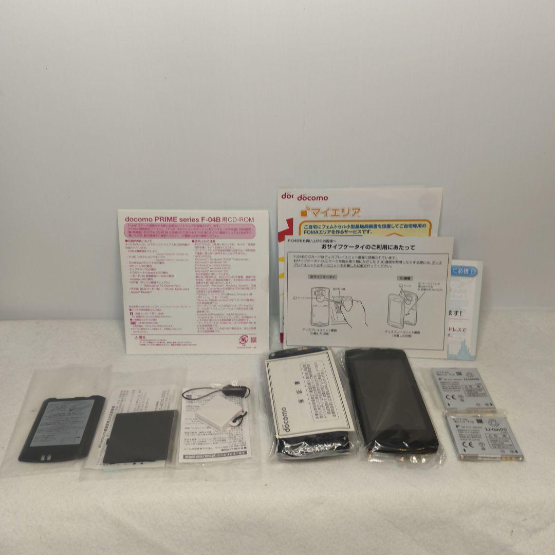 【新品•未使用】セパレート型携帯　docomo PRIME F-04B 富士通