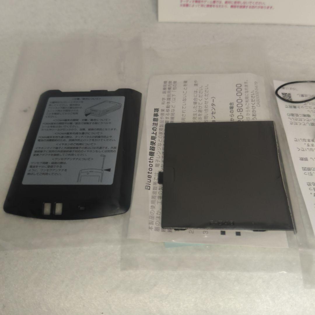 【新品•未使用】セパレート型携帯　docomo PRIME F-04B 富士通