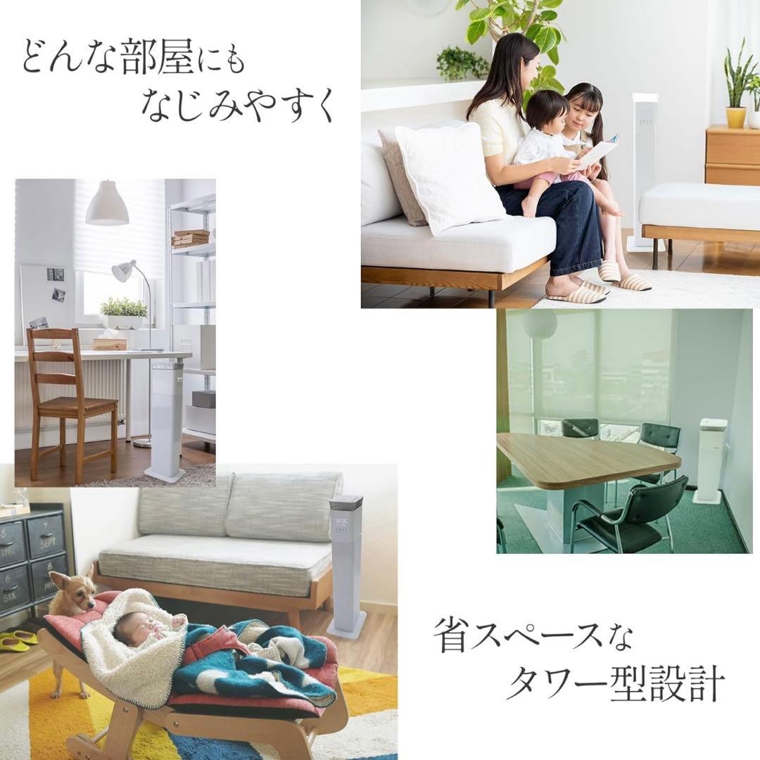 ONE-STEP 20畳用 静音加湿器 タワー型 UV加熱除菌