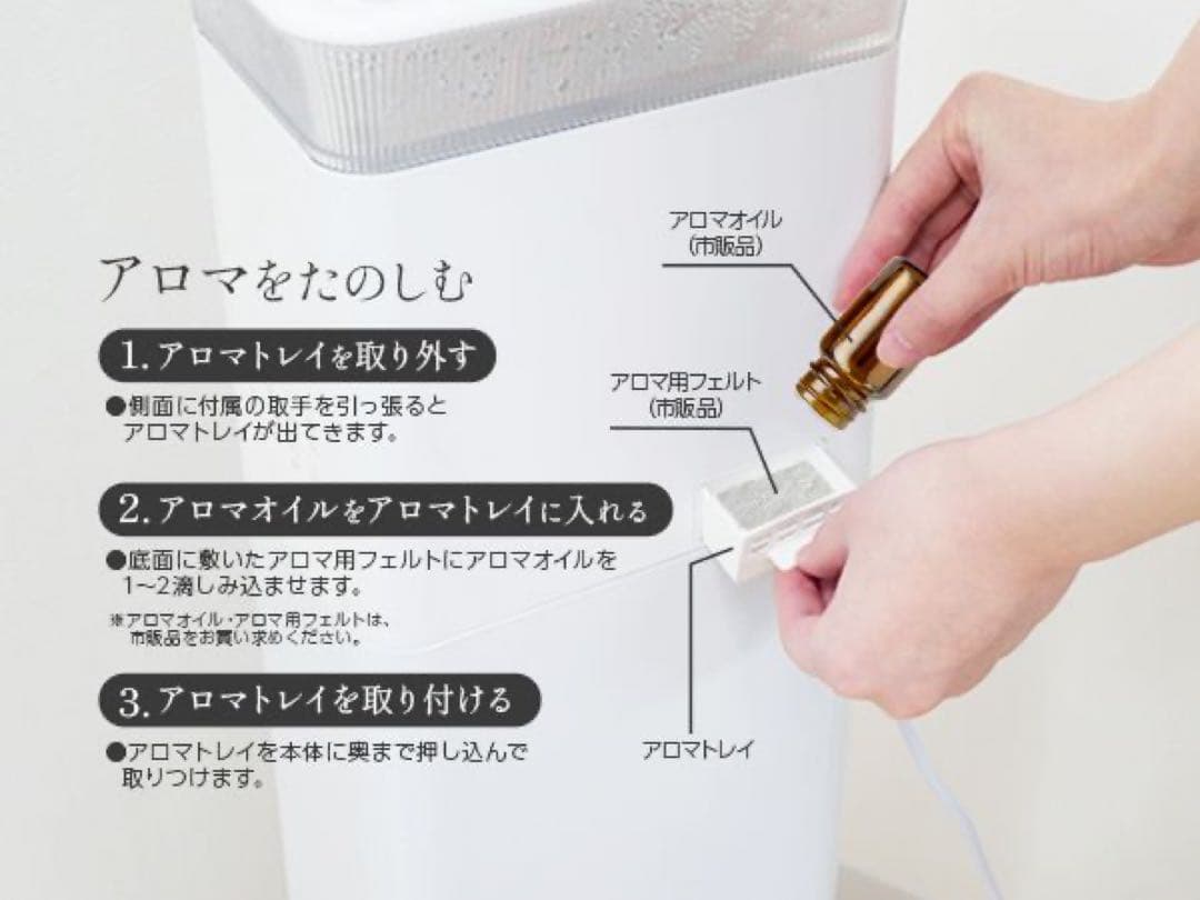 ONE-STEP 20畳用 静音加湿器 タワー型 UV加熱除菌