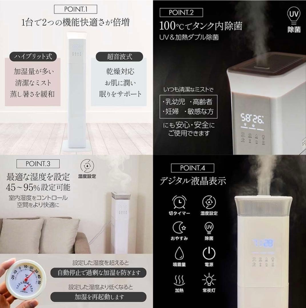 ONE-STEP 20畳用 静音加湿器 タワー型 UV加熱除菌