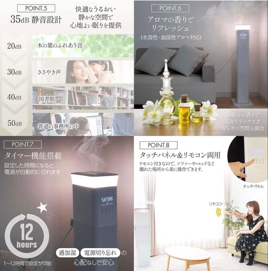 ONE-STEP 20畳用 静音加湿器 タワー型 UV加熱除菌