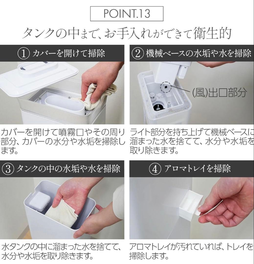 ONE-STEP 20畳用 静音加湿器 タワー型 UV加熱除菌