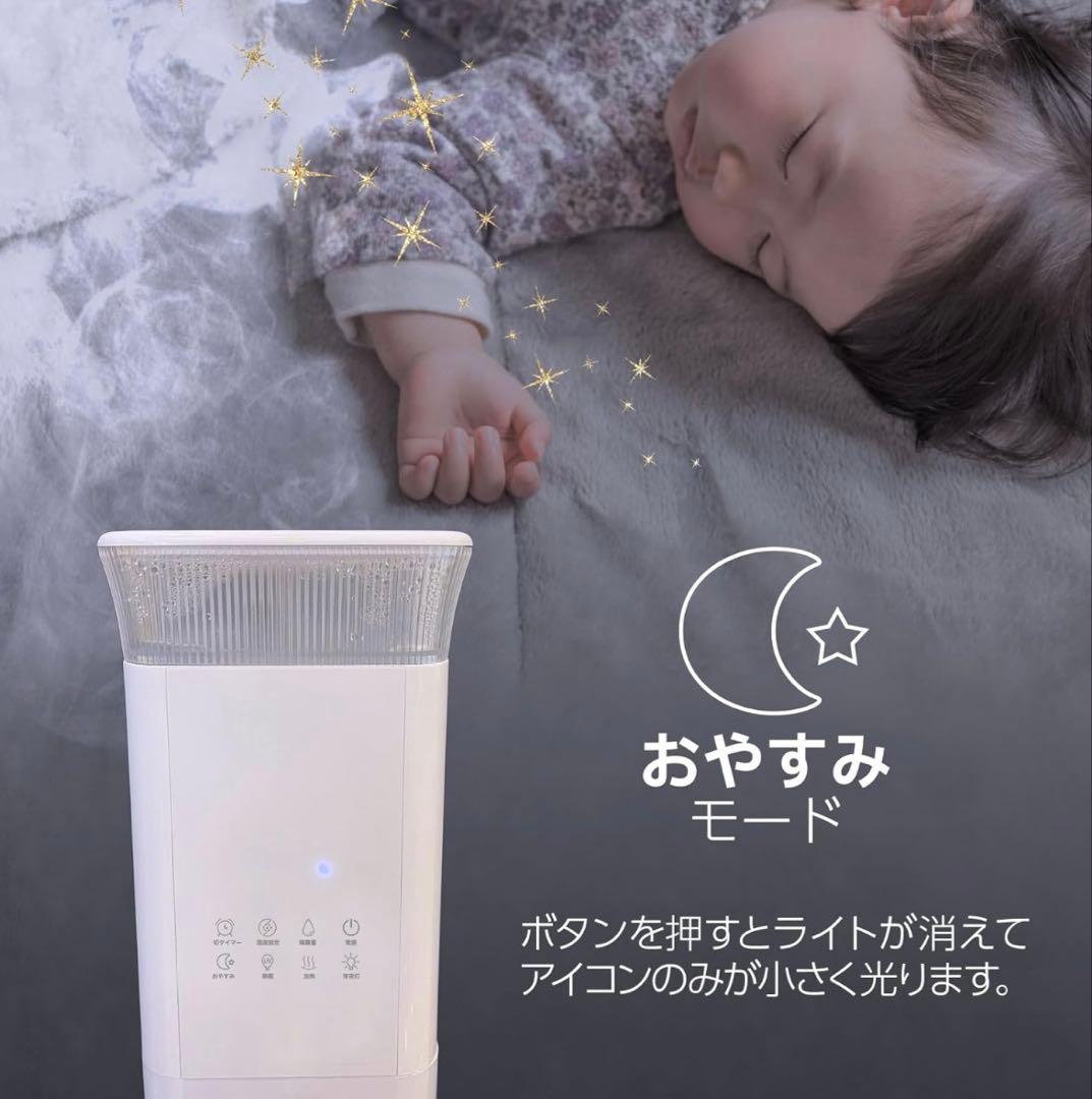 ONE-STEP 20畳用 静音加湿器 タワー型 UV加熱除菌