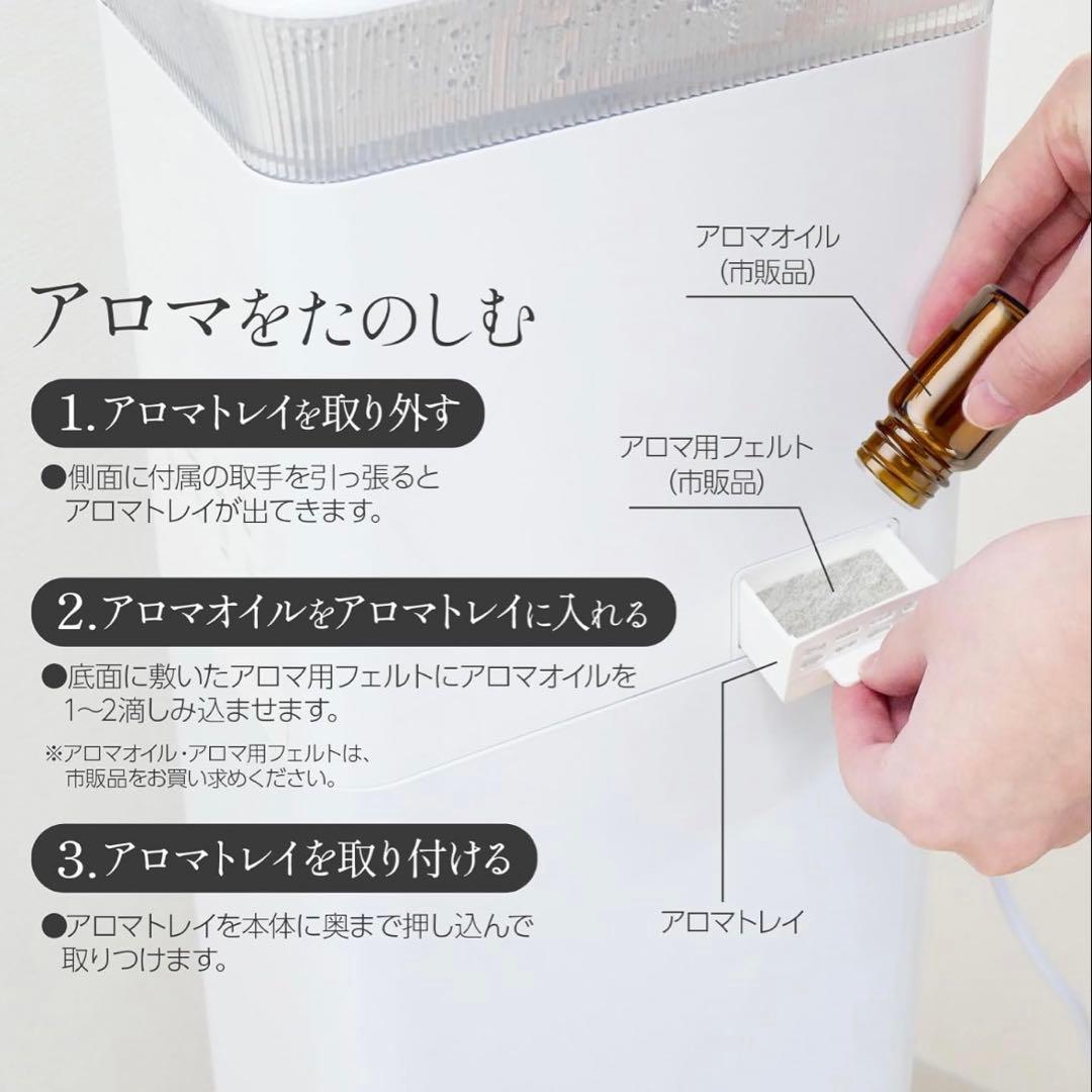 ONE-STEP 20畳用 静音加湿器 タワー型 UV加熱除菌