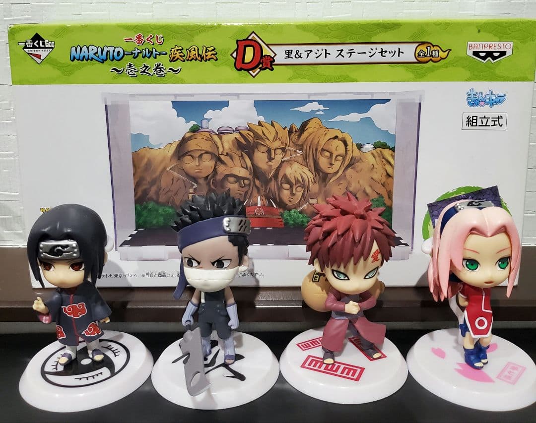 NARUTO フィギュアセット プライズ 一番くじ