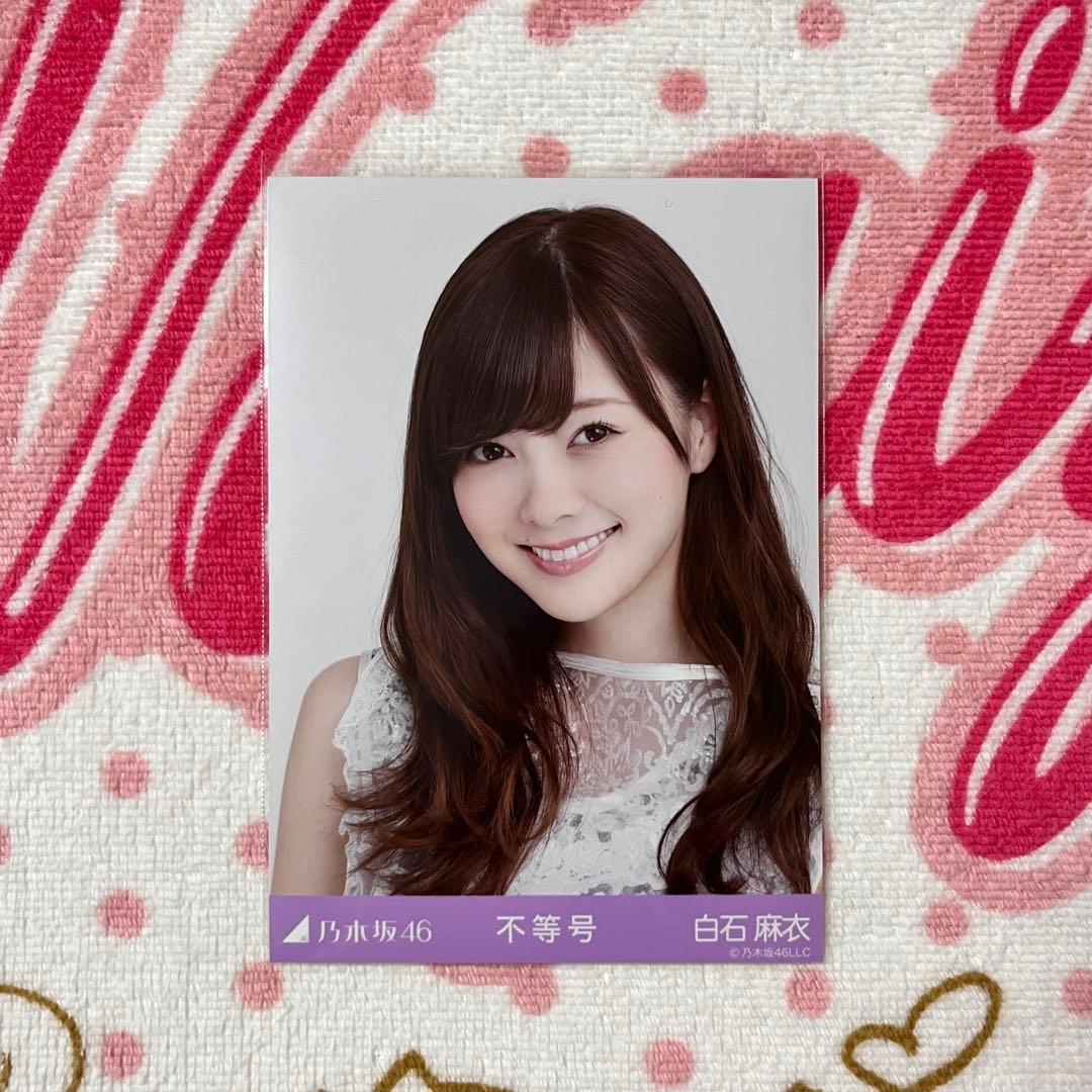 乃木坂46 白石麻衣 不等号 コンプ