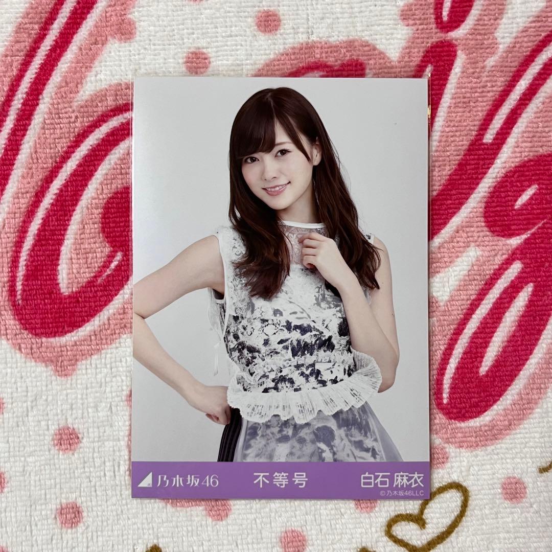 乃木坂46 白石麻衣 不等号 コンプ