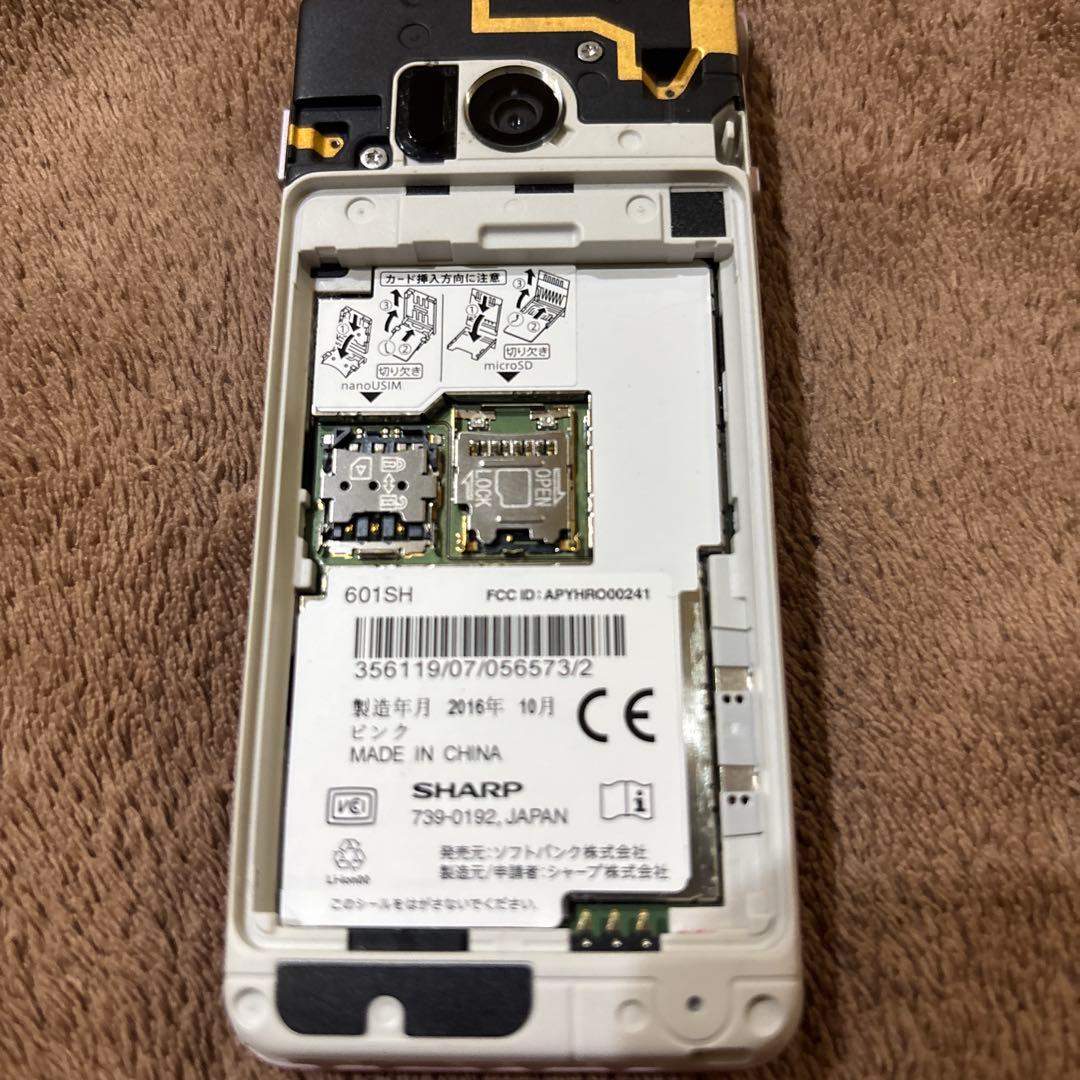 SoftBank AQUOSケータイ2 601SH ピンク