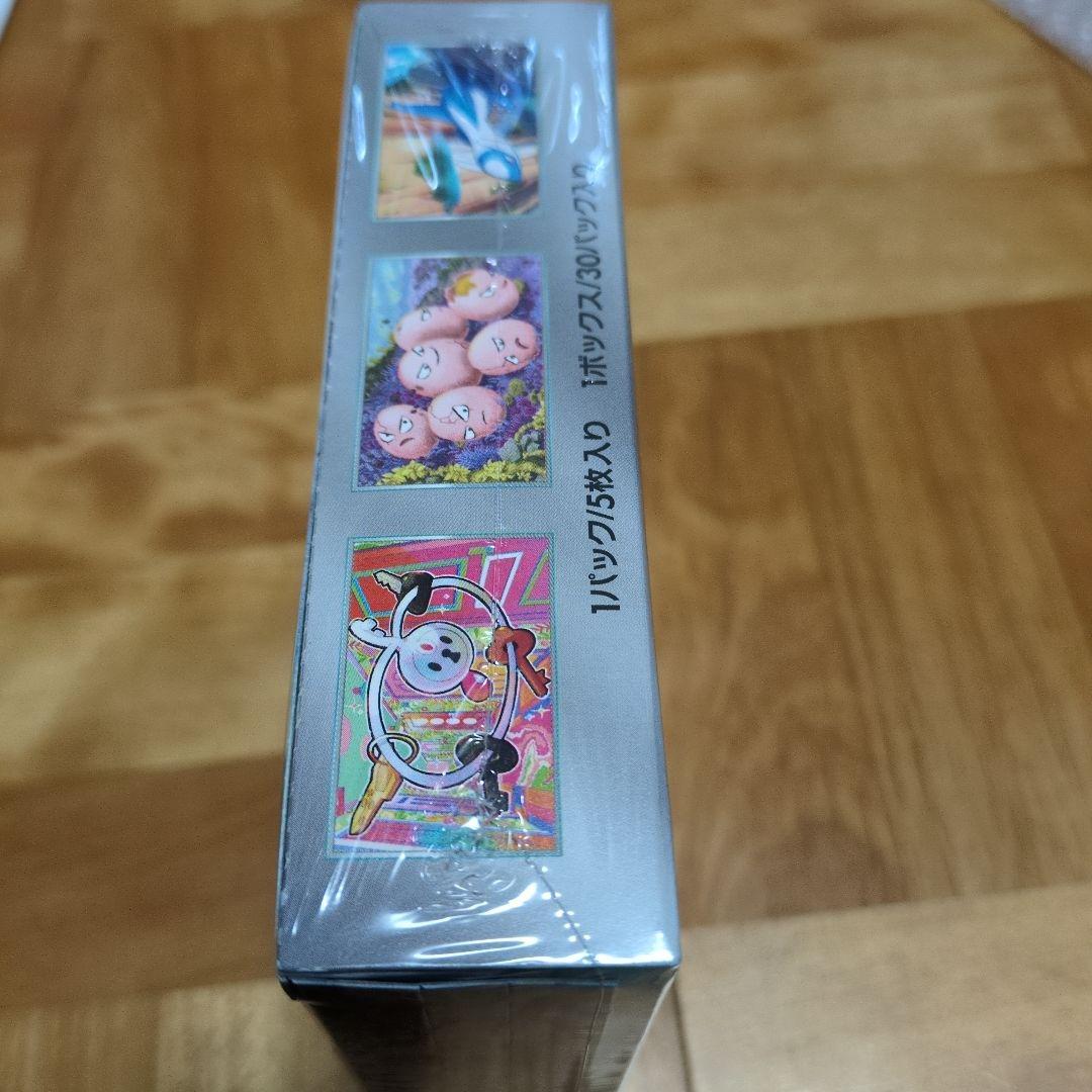 ポケモンカードゲーム 楽園ドラゴーナ 5パック入り